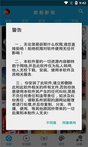 ������Ƶ2025�ٷ�����v1.9.0 ��Ѱ��ͼ