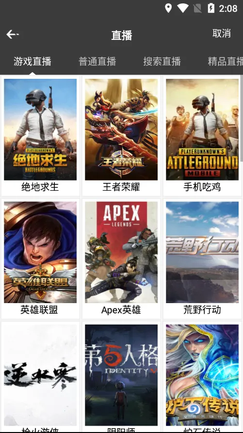 ������Ƶ2025�ٷ�����v1.9.0 ��Ѱ��ͼ