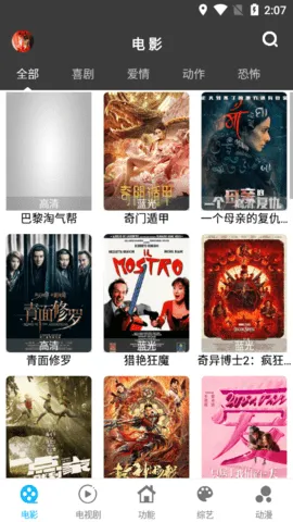 ������Ƶ2025�ٷ�����v1.9.0 ��Ѱ��ͼ