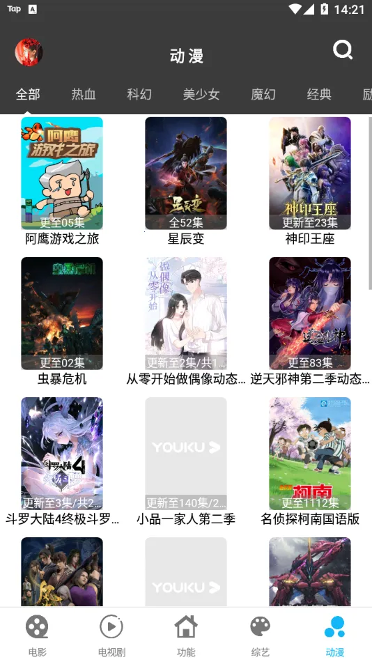 ������Ƶ2025�ٷ�����v1.9.0 ��Ѱ��ͼ