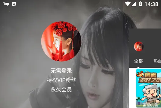 ������Ƶ2025�ٷ�����