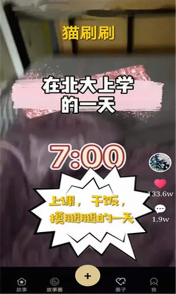 èˢˢ2025�ٷ�����v2.1 ��׿���ͼ