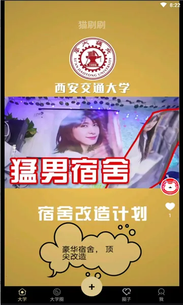 èˢˢ2025�ٷ�����