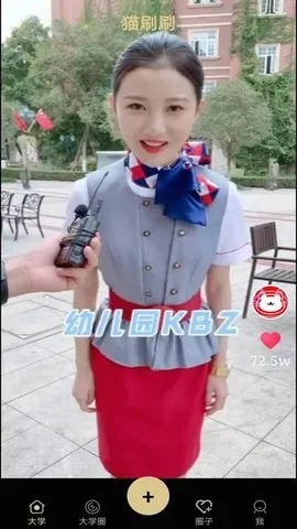 èˢˢ2025�ٷ�����v2.1 ��׿���ͼ