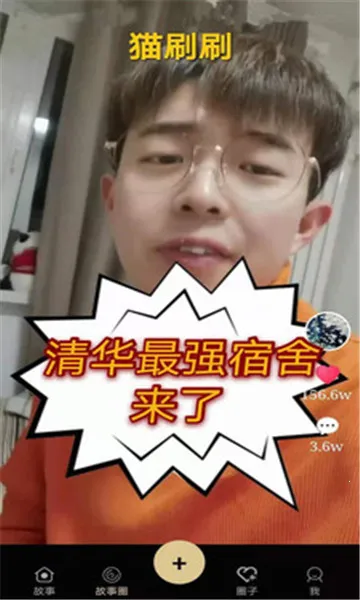 èˢˢ2025�ٷ�����v2.1 ��׿���ͼ