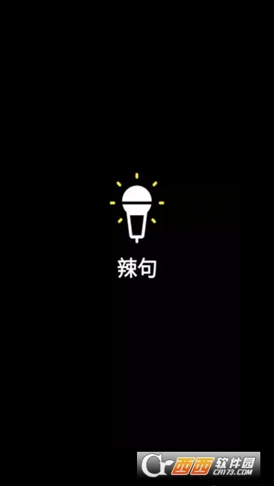 èˢˢ2025�ٷ�����v2.1 ��׿���ͼ