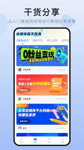 Ȥ����Ƶ2025�ٷ�����v1.0.1 �ٷ������ͼ