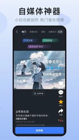 Ȥ����Ƶ2025�ٷ�����v1.0.1 �ٷ������ͼ