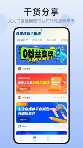 Ȥ����Ƶ2025�ٷ�����v1.0.1 �ٷ������ͼ