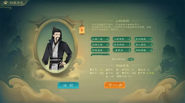 �ٳ���wiki(���ɽ�ɫ������Ϸ)v1.7.1 ��׿���ͼ