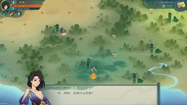 �ٳ���wiki(���ɽ�ɫ������Ϸ)v1.7.1 ��׿���ͼ