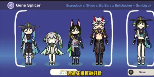 原神抽卡模拟器大聪明2025官方最新版本 原神抽卡模拟器大聪明2025官方最新版本