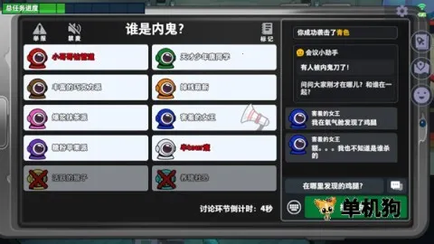 ̫��ɱ3����(̫������ɱ��Ϸ)