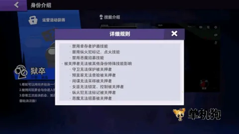 ̫��ɱ3����� ��10��ͼ