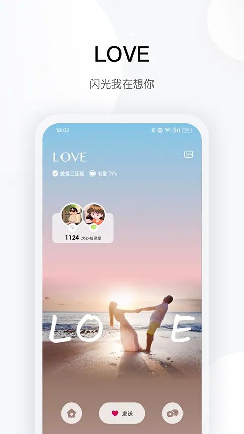 totwoo��Ӧ����2025�ٷ�����v4.6.3(0371803.2176) ��׿���ͼ