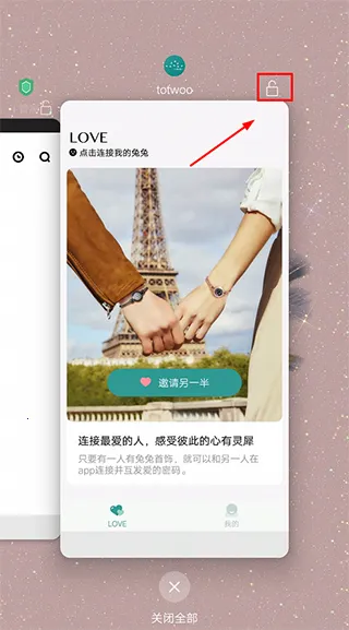 totwoo��Ӧ����2025�ٷ�����