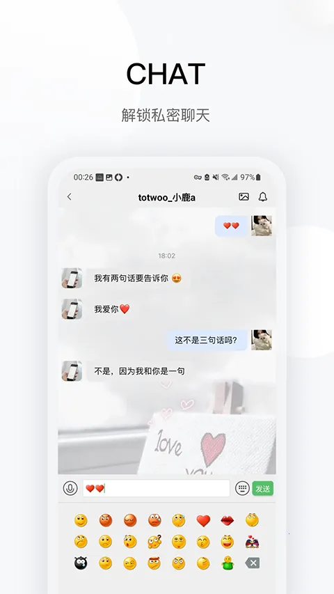 totwoo��Ӧ����2025�ٷ�����v4.6.3(0371803.2176) ��׿���ͼ