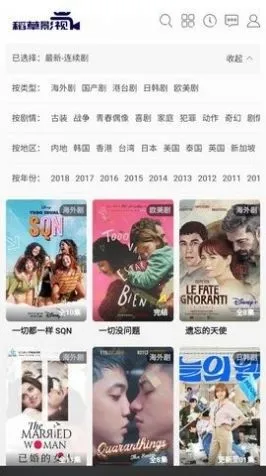 ����Ӱ�Ӱ�׿���ֻ���v2.0 �ֻ����ͼ