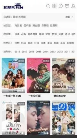 ����Ӱ�Ӱ�׿���ֻ���v2.0 �ֻ����ͼ