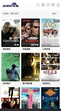 ����Ӱ�Ӱ�׿���ֻ���v2.0 �ֻ����ͼ