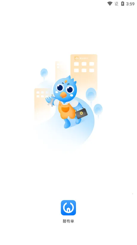 ���е�(��ҵ�칫APP)v4.3.6 ��Ѱ��ͼ