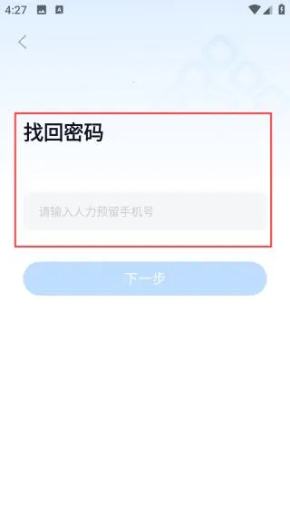 ���е�(��ҵ�칫APP)