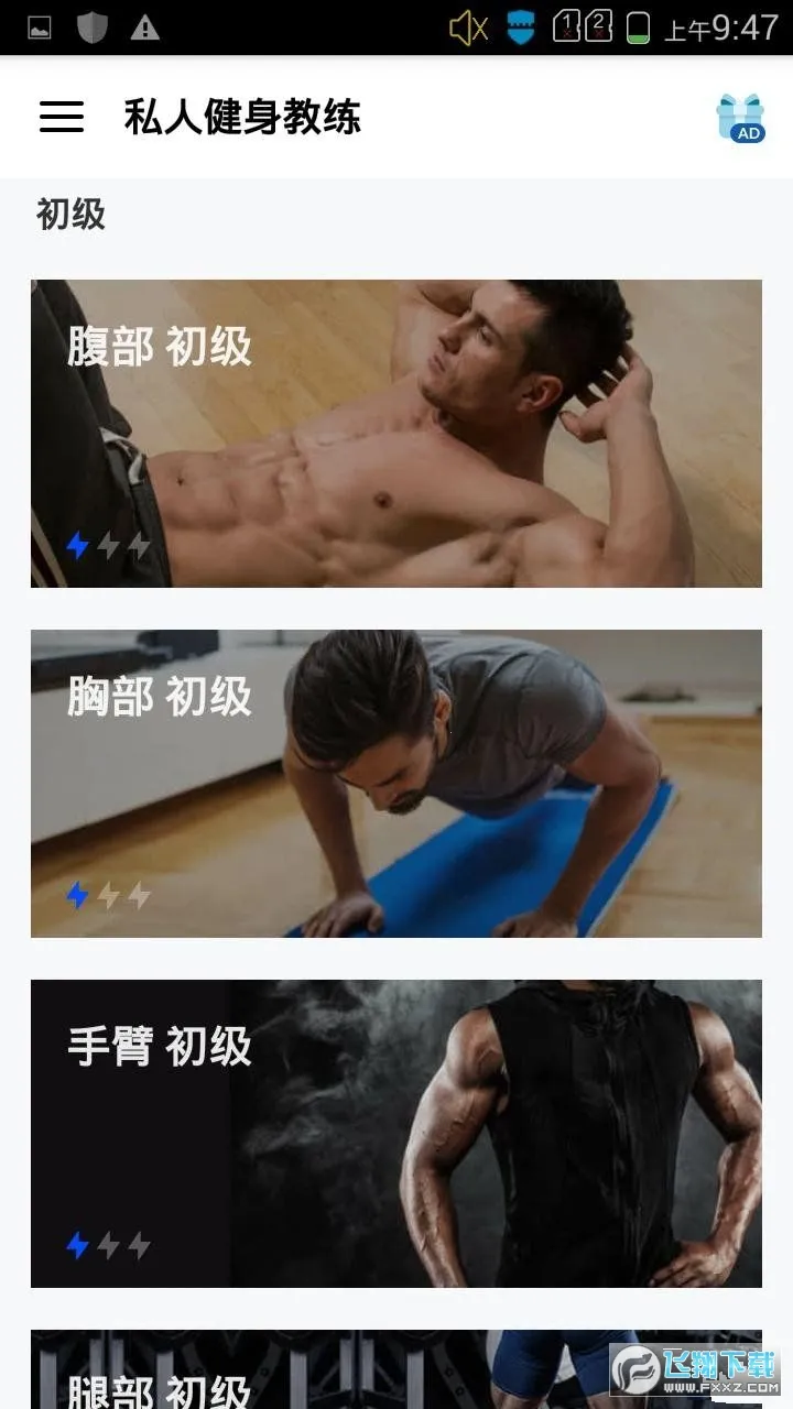 ˽�˽�������(���Ͻ���ָ��)v1.3.9 �ٷ������ͼ