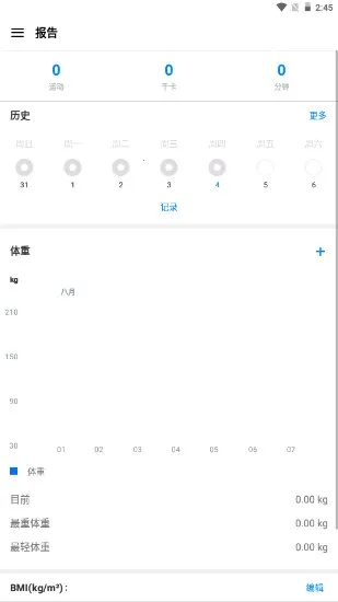 ˽�˽�������(���Ͻ���ָ��)v1.3.9 �ٷ������ͼ