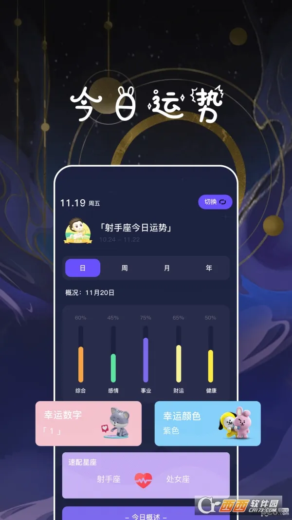 �������ưٿ���(������������)v1.12 ��Ѱ��ͼ