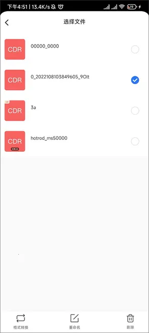 ��ͼ��ʦSKP(ͼֽ�鿴����)