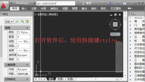 ��ͼ��ʦSKP(ͼֽ�鿴����)