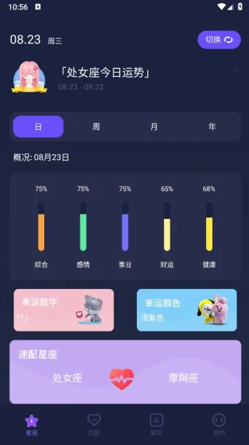 �������ưٿ���(������������)v1.12 ��Ѱ��ͼ