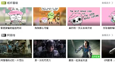 ˵��Ӣ��(Ӣ��ѧϰƽ̨)