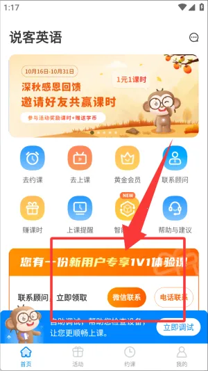 ˵��Ӣ��(Ӣ��ѧϰƽ̨)