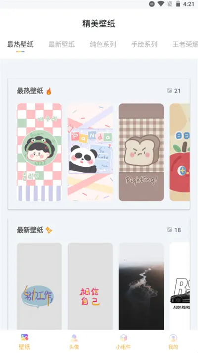 �ʺ���(��ֽ�����������)v7.0.2 �ٷ������ͼ