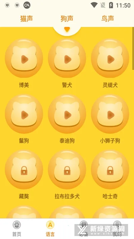 ���﷭����2025���ذ�װv1.3.4 ��Ѱ��ͼ