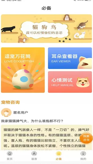 ���﷭����2025���ذ�װv1.3.4 ��Ѱ��ͼ