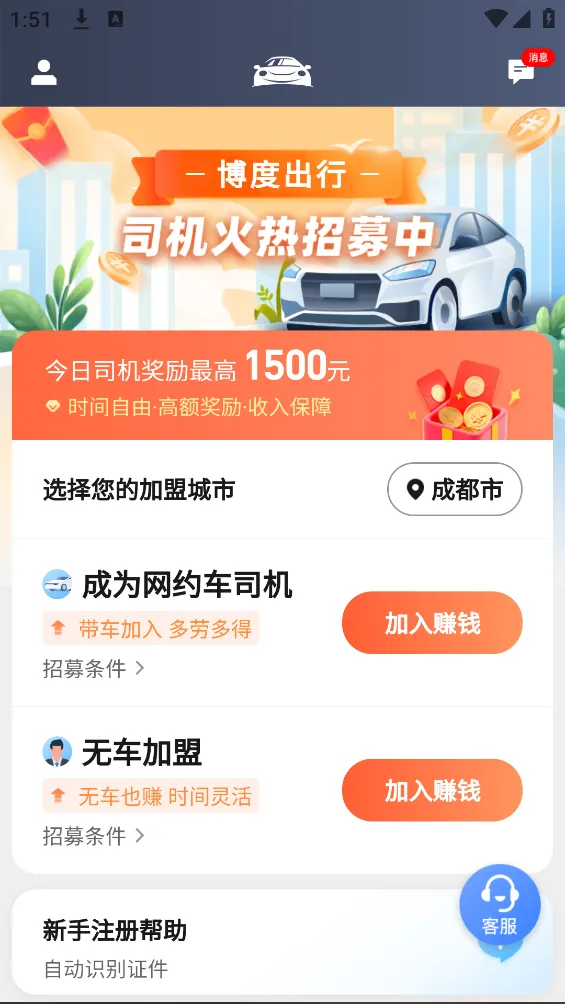 ����˾��(˾���ӵ�����)v6.40.0.0002 ��Ѱ��ͼ