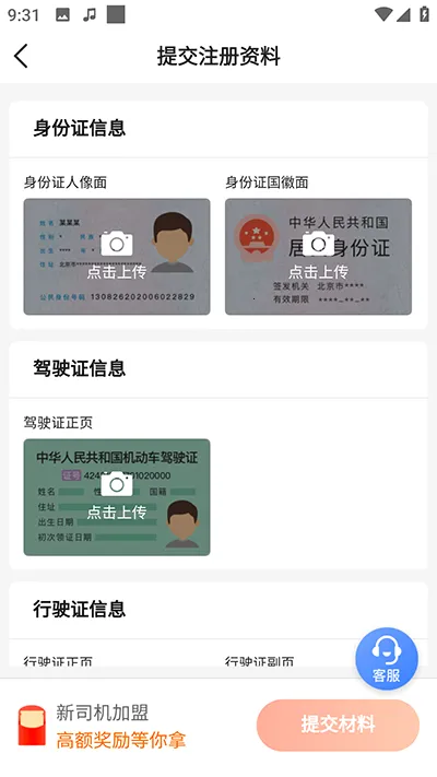 ����˾��(˾���ӵ�����)