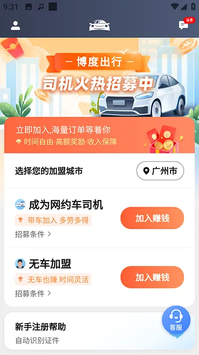 ����˾��(˾���ӵ�����)