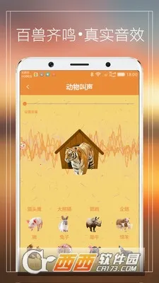 ����è��������(�˳����Է���)v5.6 ��׿���ͼ