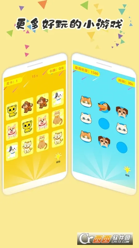 ����è��������(�˳����Է���)