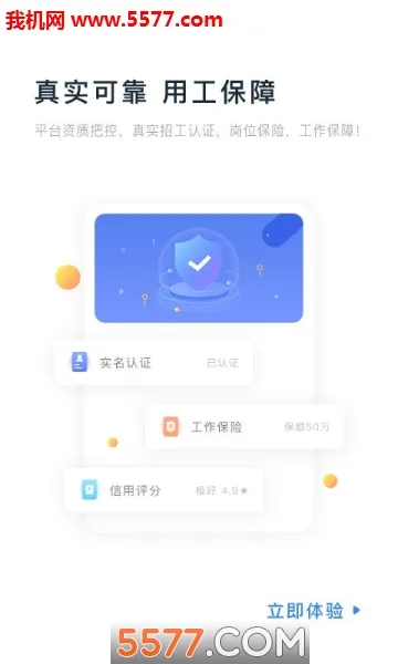 ��ʱ��2025�ٷ����°汾v4.8.0 �ֻ����ͼ