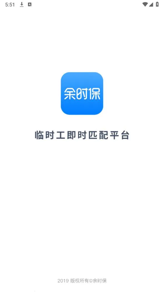 ��ʱ��2025�ٷ����°汾v4.8.0 �ֻ����ͼ