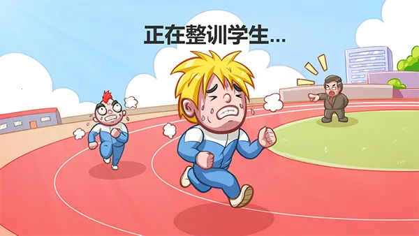 当一回校长(校长模拟经营游戏) 当一回校长(校长模拟经营游戏)