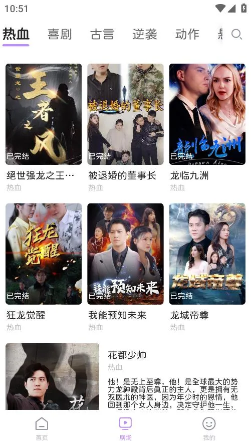 �����̾�2025���ذ�װv1.0.5.0 �ֻ����ͼ