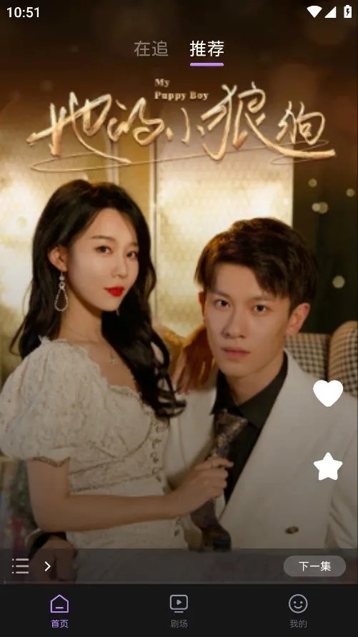 �����̾�2025���ذ�װv1.0.5.0 �ֻ����ͼ