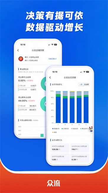 �����̻���׿���ֻ���v6.6.49 ��׿���ͼ