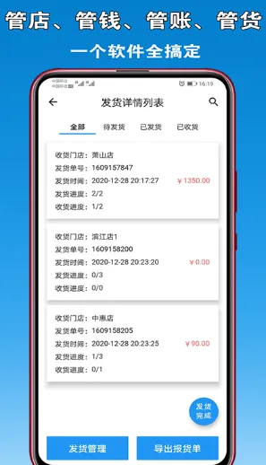 �����̻���׿���ֻ���