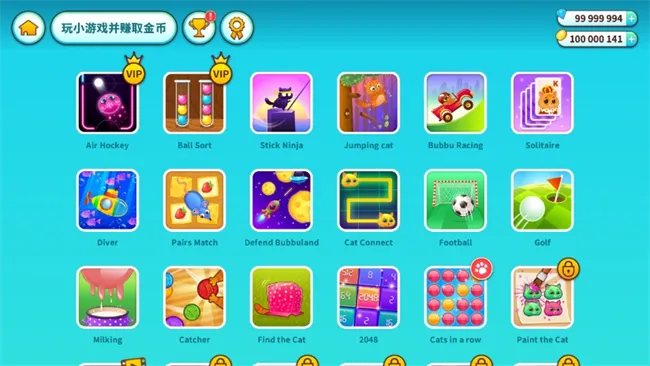 �ҵ��������è(������è��Ϸ)